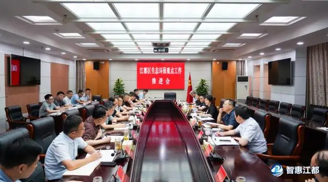 朱莉莉在生態(tài)環(huán)保重點(diǎn)工作推進(jìn)會(huì)上強(qiáng)調(diào)：加快突出問(wèn)題整改 持續(xù)改善生態(tài)環(huán)境