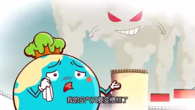 環(huán)境科普丨節(jié)電減排有什么作用？